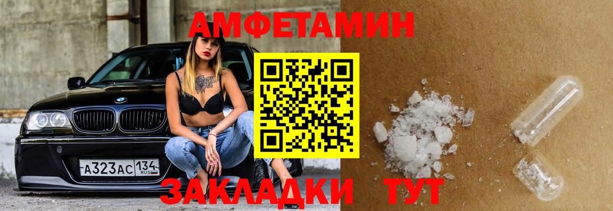 Каннабис  ГЕРОИН  Вход с VPN  МЕФ   Сердобск  Гашиш 