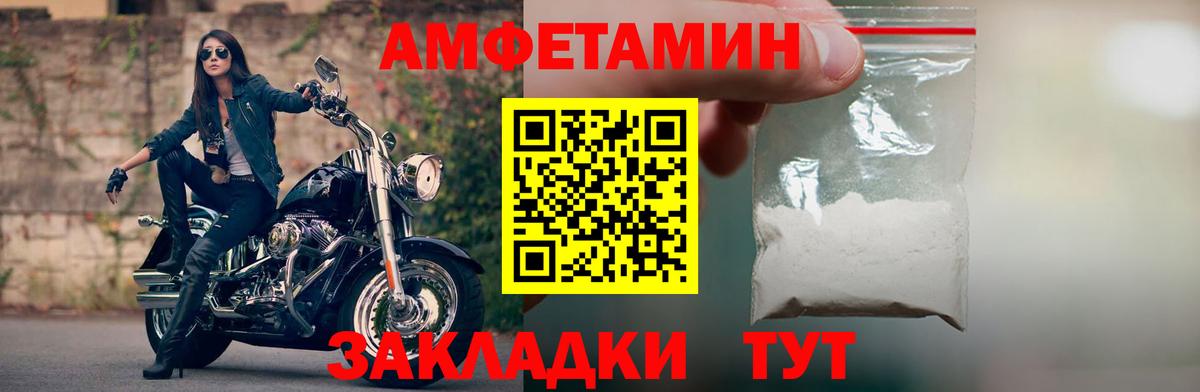 Сердобск  Амфетамин  Вход с VPN  АМФЕТАМИН Premium  АМФЕТАМИН 