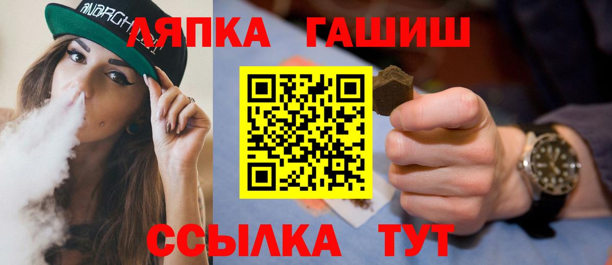 ГАШИШ 40% ТГК Сердобск