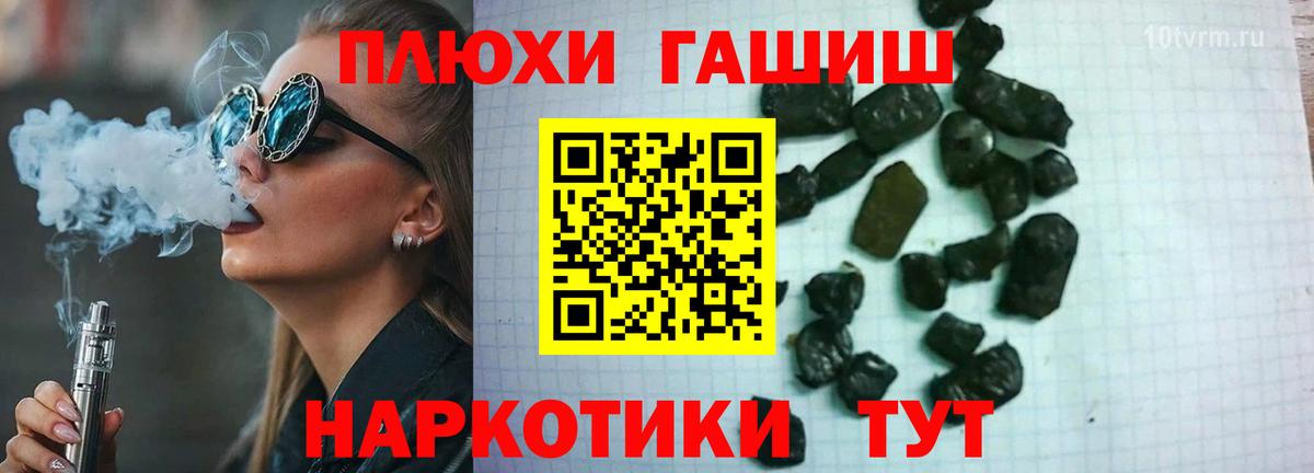 Кетамин Сердобск