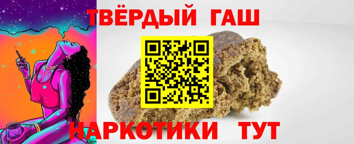 ГАШ Изолятор  Вход с VPN  Сердобск  ГАШИШ индика сатива 