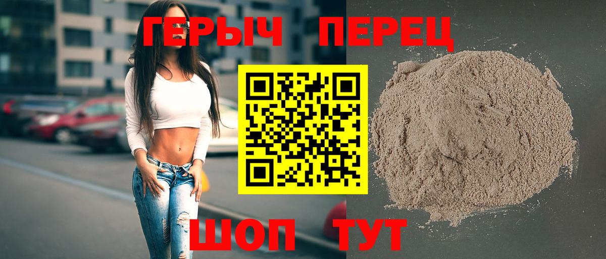 Сердобск  Героин  Вход с VPN  ГЕРОИН гречка 