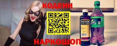 мяу мяу кристалл Пыть-Ях