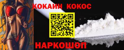 мяу мяу кристалл Пыть-Ях