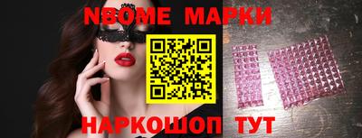 мяу мяу кристалл Пыть-Ях