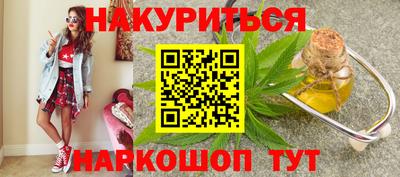 мяу мяу кристалл Пыть-Ях