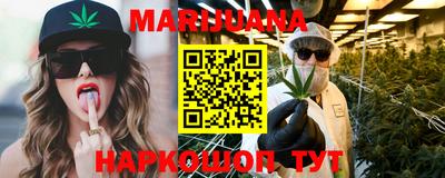 мяу мяу кристалл Пыть-Ях