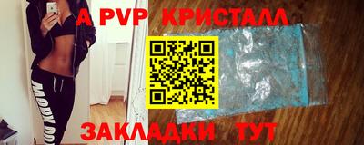 а пвп мука Пугачёв