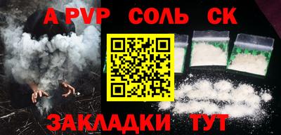 мяу мяу кристалл Пыть-Ях