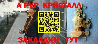 мяу мяу кристалл Пыть-Ях