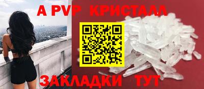 а пвп мука Пугачёв