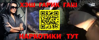 мяу мяу кристалл Пыть-Ях
