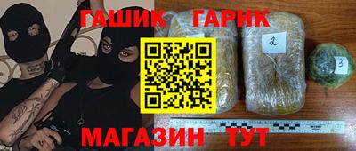 мяу мяу кристалл Пыть-Ях