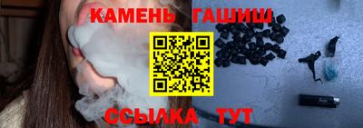 мяу мяу кристалл Пыть-Ях