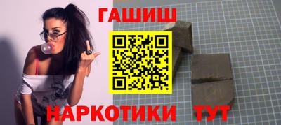 мяу мяу кристалл Пыть-Ях