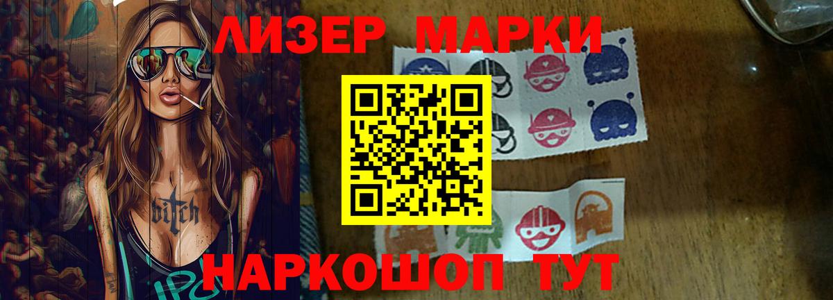 ЛСД экстази  Лсд 25 экстази кислота  ЛСД экстази кислота  Вход с VPN  Сердобск 