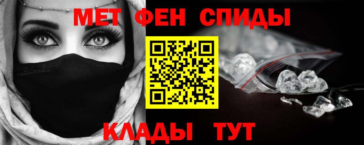 Метамфетамин винт Сердобск