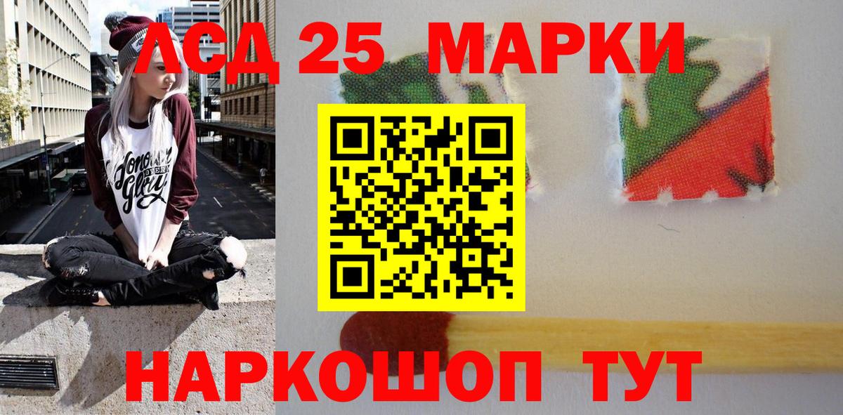 Наркотические марки  Марки N-bome 1,8мг  Вход с VPN  Сердобск 