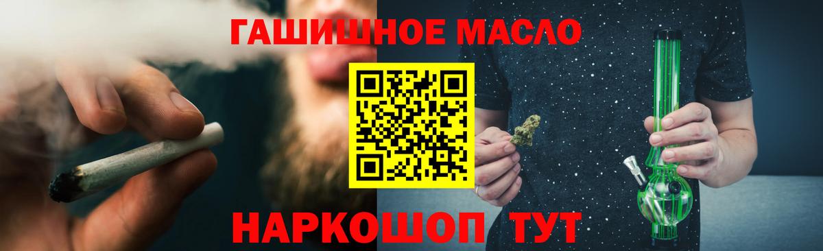 Сердобск  хочу   Вход с VPN  ТГК гашишное масло 