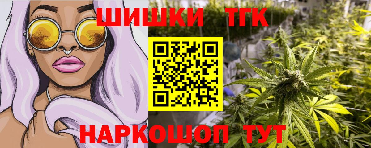 Бошки марихуана SATIVA & INDICA  Канабис планчик  Каннабис OG Kush  Сердобск  Канабис White Widow  Вход с VPN 
